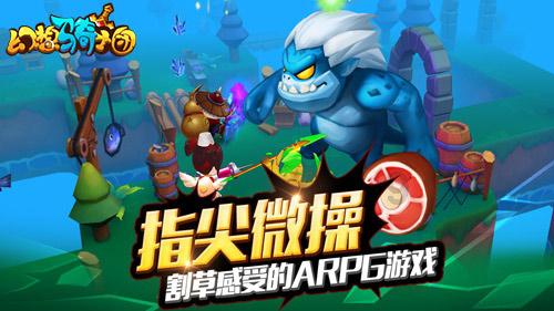 智能手机是一把双刃剑，有利也有弊，孩子在多大时可以给买第一部智能手机？游戏画面