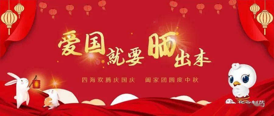 一场持续近30年的爱心接力